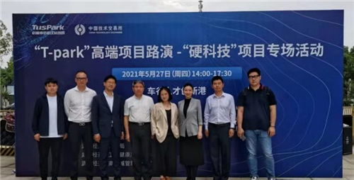 中投企智资本走进武汉车谷人才创新港