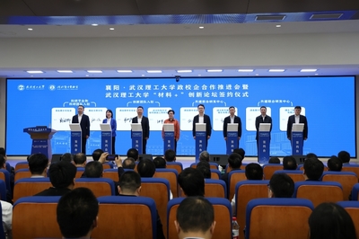 学校与湖北隆中实验室签订科研平台和科研团队入驻协议