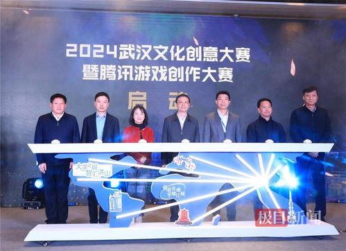 总奖池300万元 这项大赛在武汉洪山启动,招募创意英雄