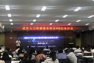 “武汉人力资源服务产业园”微信公众号上线啦!