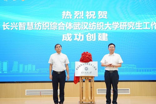 长兴这场对接会,人才 企业双向奔赴