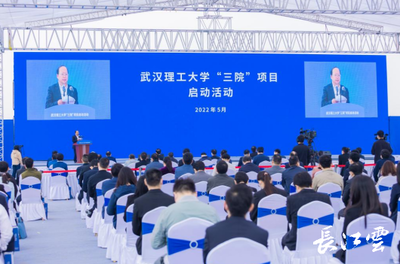 武汉人工智能与新能源汽车工业技术研究院项目启动