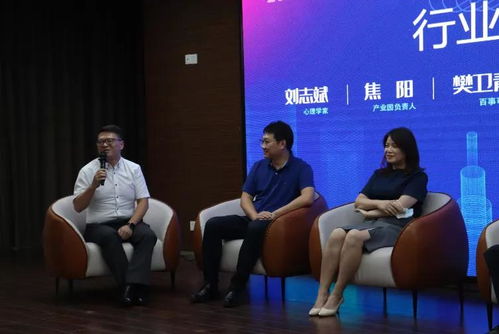 干货满满 数智经济下的人力资源管理创新论坛成功举办