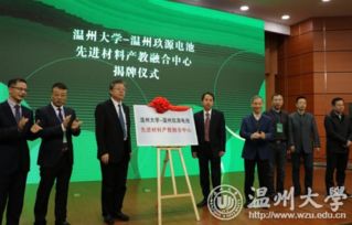 浙江在线 政 产 学 研协同创新 助推产教深度融合