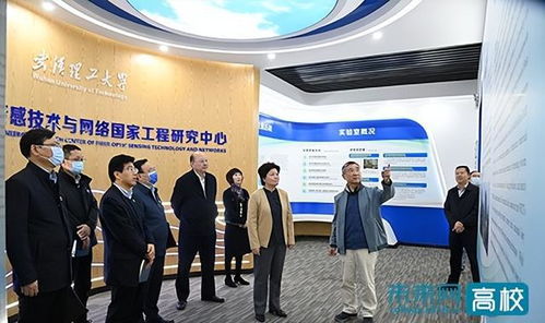 华中师范大学校长一行到武汉理工大学调研座谈