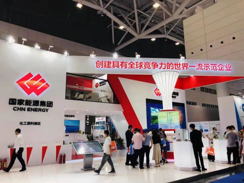 国资报告 国家能源集团 战塑