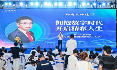 2024“智慧星火”数字新媒体人才校企合作智库启动仪式在武汉工程科技学院盛大开启